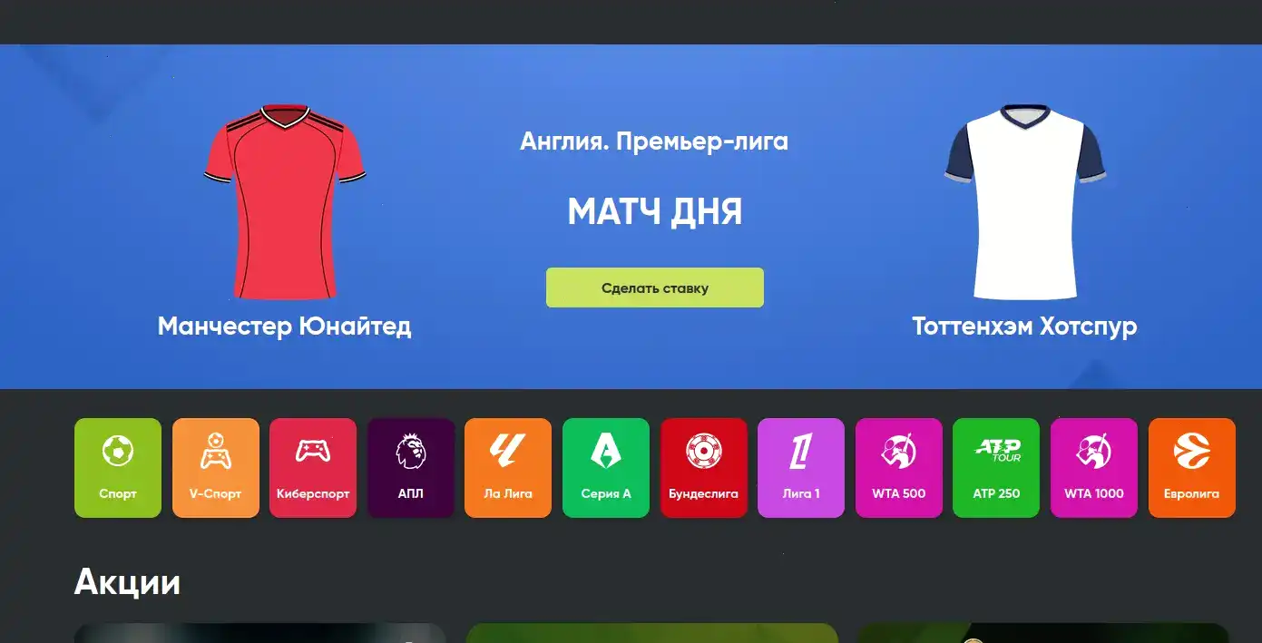 Спин Сити регистрация бонус