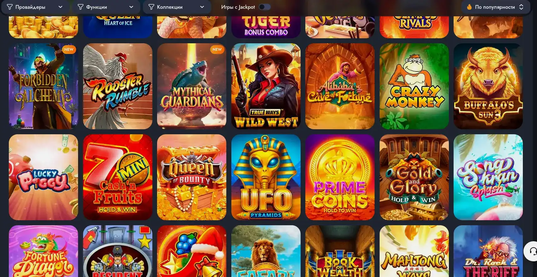 Spin City casino отзывы игроков